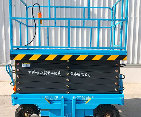 良庆自行走升降机